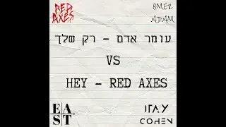 Hey - RED AXES VS עומר אדם - רק שלך (ITAYKO&EAST Mashup)