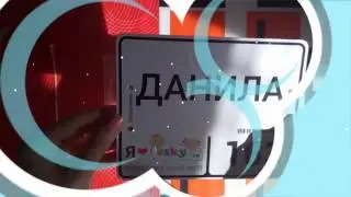 Подарок от esky.ru. Номер на велосипед.