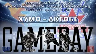 Хумо - Актобе, Переходящий Кубок среди команд 2013 гр, Группа С, 03.04.2024