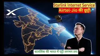 Starlink India Licence Rules | Elon Musk,Jyotiraditya Scindia