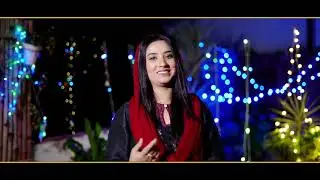 Pagaan Wali Raat by Anum Ashraf | Tehmina Tariq | Naila Ashbeel | Juliana Pervaiz | Christmas Geet