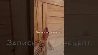 И как мы это делаем?)