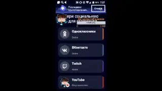пиар бесплатно оценка 100 руб пиар друзей 70 руб