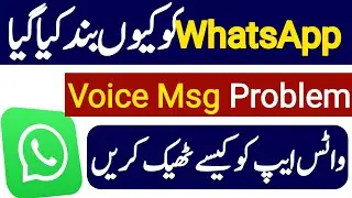 WhatsApp retry issue [WhatsApp photo video msg send and download issue ]