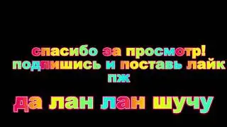 А ЗАЧЕМ ТЕПЕРЬ ЭЛИТРЫ? СЛИВ ФЛАЯ И СТРЕЙФОВ С УДОЧКОЙ С ЛУЧШИМ ЧИТОМ