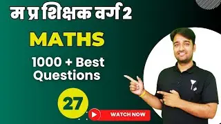 1000 questions #27 || MPTET GRADE 2 MAINS EXAM/GRADE 3 ||  BY Vinod Sir