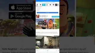 я показываю как скачать привет сосед на андроид! (1)