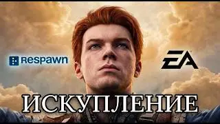 Как EA искупила свои грехи | История Jedi: Fallen Order