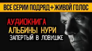 САМЫЙ СТРАШНЫЙ СЕРИАЛ ПРО ПОЕЗД-ПРИЗРАК (7 в 1) - УЖАСЫ. МИСТИКА