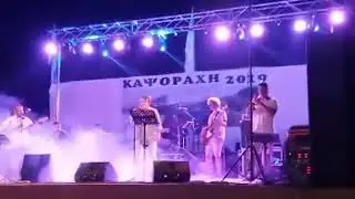 ΔΑΚΗΣ - ΤΟΣΑ ΚΑΛΟΚΑΙΡΙΑ - ΚΑΨΟΡΑΧΗ 2019