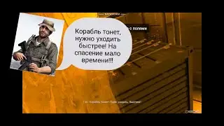 Прохождение Игры Call Of Duty Modern Warfare Без Комментариев #2