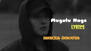 #whatsappstatus ||Muguru Nage || #ringtones