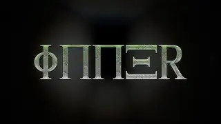 Inner - Trailer