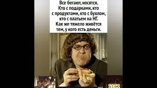Cмех. Юмор.Позитив.  Новогодний юмор для хорошего настроения.