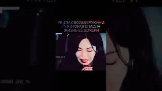 🦋Пентхаус 3🦋 /5/серия юн хи умрет😱?