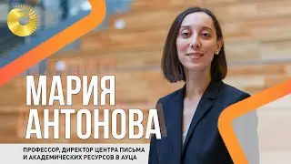 Как в АУЦА повышают успеваемость студентов