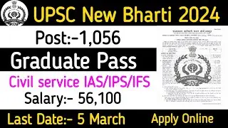 UPSC IAS Recruitment 2024 | UPSC IAS  IPS New Vacancy 2024 | Age, Syllabus Details
