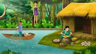 Part -2गरीब मछुआरा की अन्धी बेटी | कहानियां | moral story | hindi story 👆😨🙁🙄
