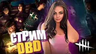 ДБДЕШЕЧКА МОЯ.