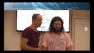 Самомассаж Огулов А.Т