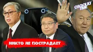 OSQOLKI TIME. Безопасный метрополитен Алматы
