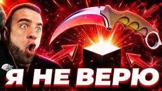 FORCEDROP ЛЕГЕНДАРНЫЙ КАМБЕК С 0 РУБЛЕЙ! 100.000 РУБЛЕЙ НОЖ Я НЕ ВЕРЮ