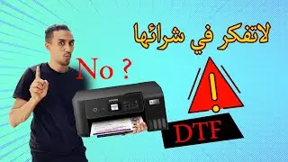 مشروع ناجح 100% لاكن لكي لا يتم خداعك فكر هكذا 🔥