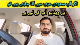esa visa hai koi bhi kam kar sakte he || Jobs In Saudi Arabia 2024 25