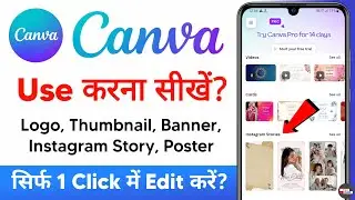canva app kaise use kare - canva tutorial for beginners