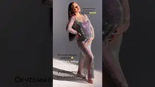 Беременная жена шефа Ивлева в дерзкой фотосессии