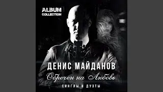 Снег идёт