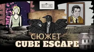 БІЛЬШЕ, НІЖ ПРОСТО ДИВНІ КВЕСТИ ➤ Огляд всесвіду Rusty Lake (Cube Escape)