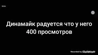 Спасибо!