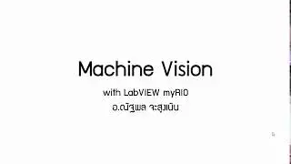 Machine Vision with LabVIEW EP.1 รู้จักเครื่องมือกันก่อน