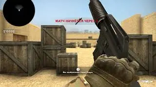 Counter strike  Global Offensive 2018 11 22   23 10 14 04