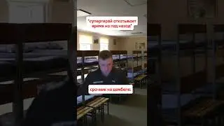 #mellstroy #юмор #прикол #мем #мел #дембель
