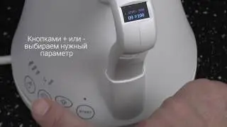 Timecup CM-700 Изменяем параметры традиционного рецепта