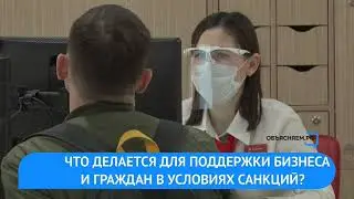 Объясняем Башкортостан. Цены. Бизнес. Стройматериалы