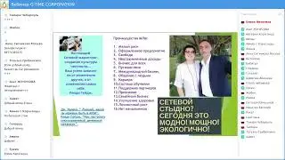 Код жизни