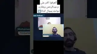 Eng. Abdulrahman Borham