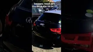 AUDI A1 - из Японии в Россию 🎌 #автоизяпонии #khabarovsk #автоподзаказ #vladivostok