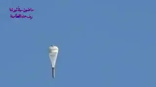 Syria Bombing