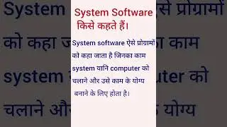 Application And System Software#software #education #creativenotes