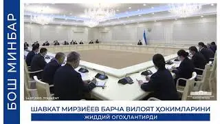 Perizden majlisda