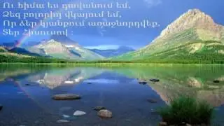 176   Ամբողջ կյանքում, ես փնտրել եմ