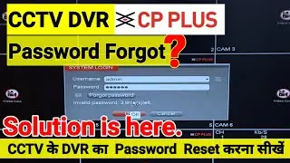 cp plus DVR password forget.