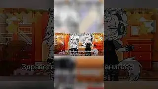 | Меме | 