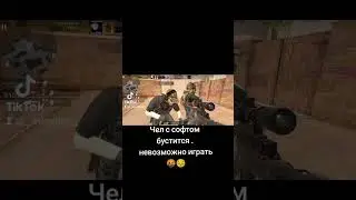 И кнч же опять софт(!