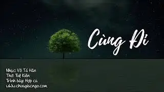 Cùng đi