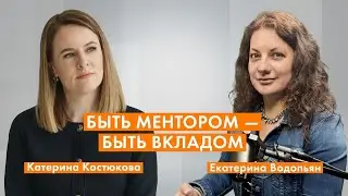 ЧТО ДАЁТ РУКОВОДИТЕЛЮ И КОМПАНИИ РАБОТА С МЕНТОРОМ